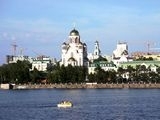 Екатеринбург