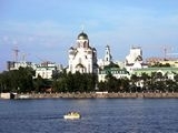 Екатеринбург